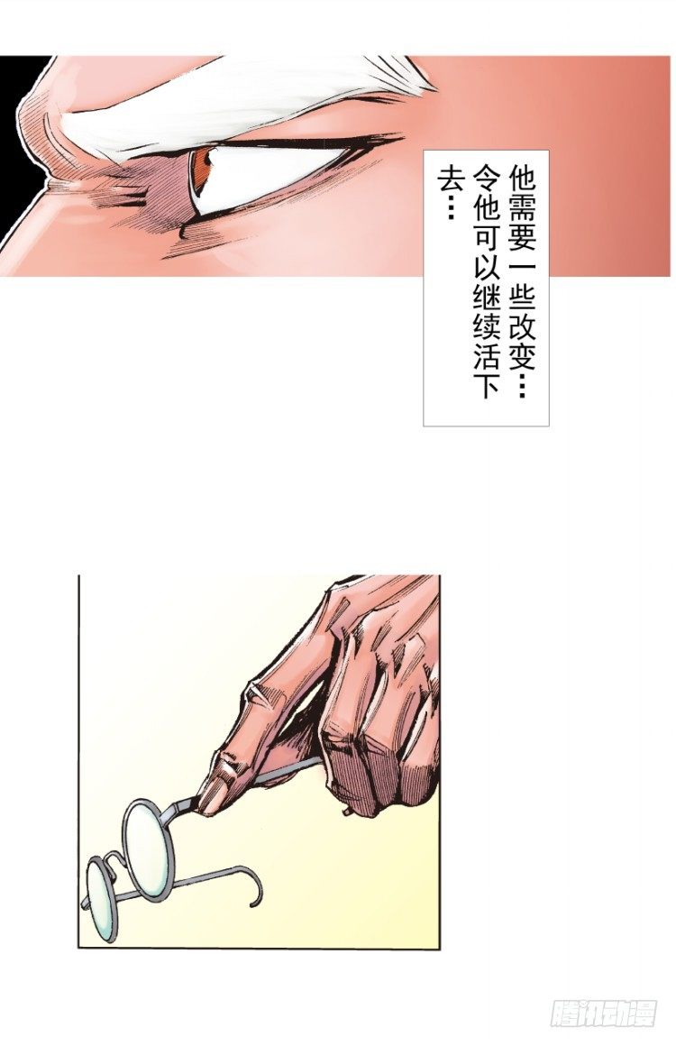 杀道行者韩漫全集-第214话：登天无删减无遮挡章节图片 