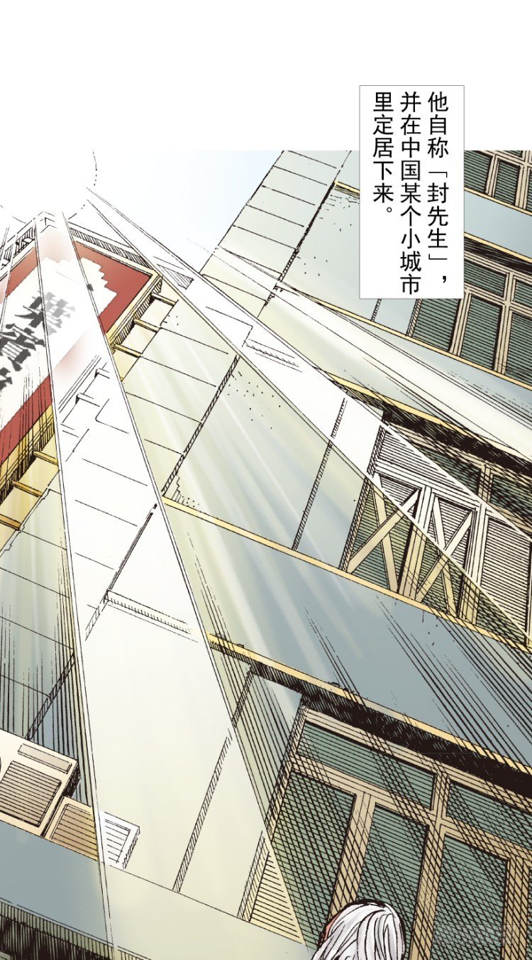 杀道行者韩漫全集-第214话：登天无删减无遮挡章节图片 