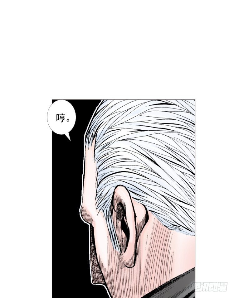 杀道行者韩漫全集-第215话：使命无删减无遮挡章节图片 