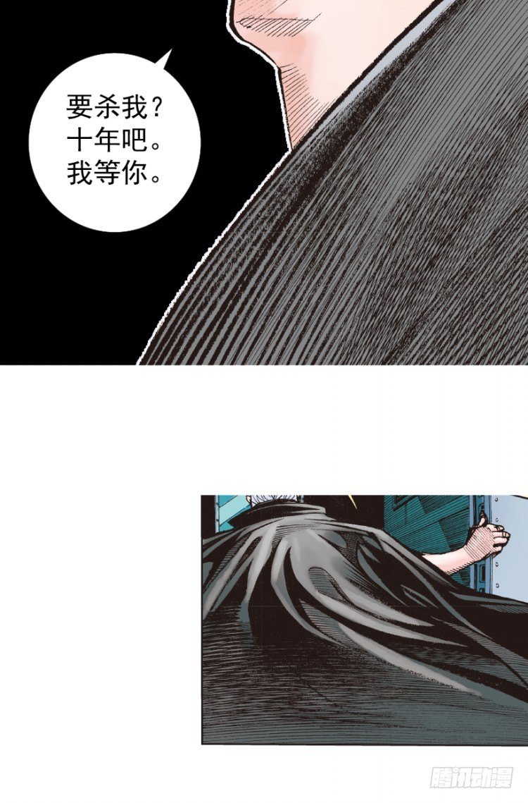 杀道行者韩漫全集-第215话：使命无删减无遮挡章节图片 