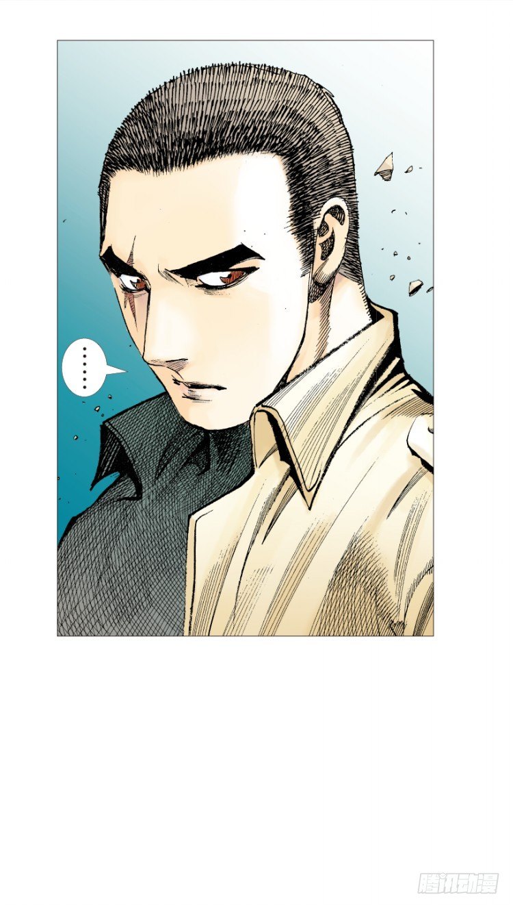 杀道行者韩漫全集-第215话：使命无删减无遮挡章节图片 