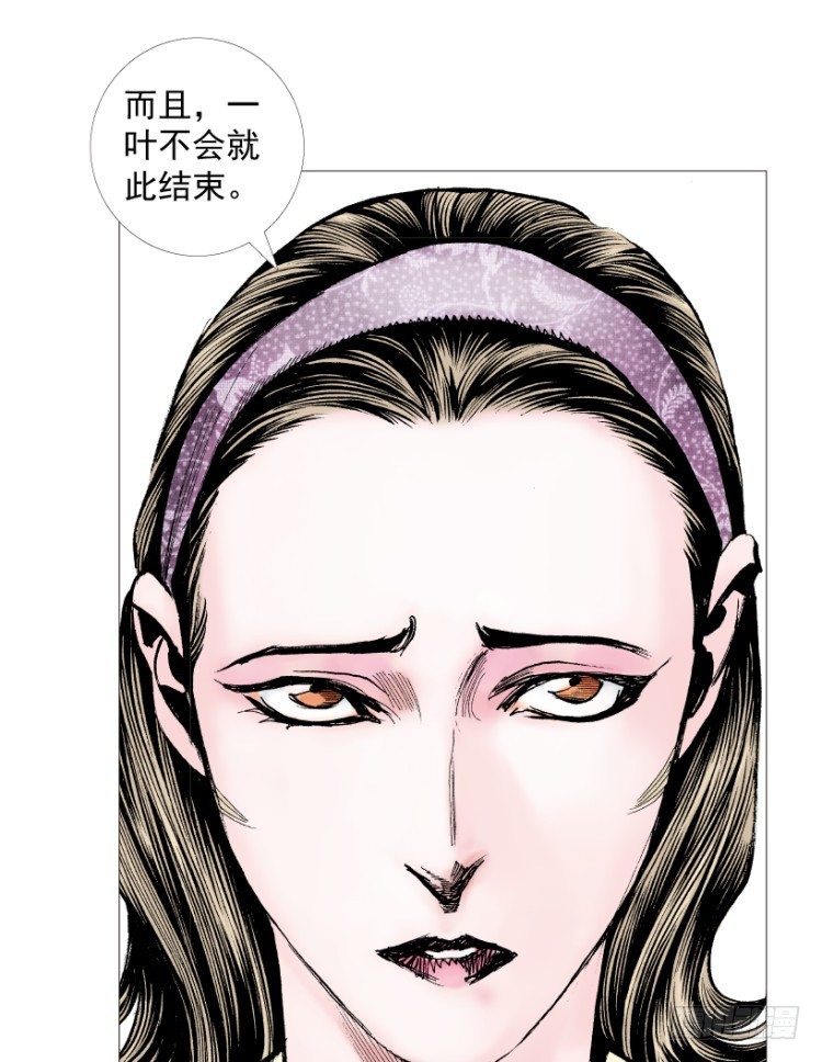 杀道行者韩漫全集-第215话：使命无删减无遮挡章节图片 