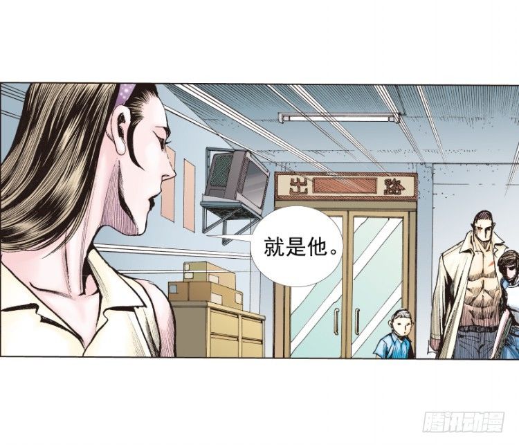 杀道行者韩漫全集-第215话：使命无删减无遮挡章节图片 
