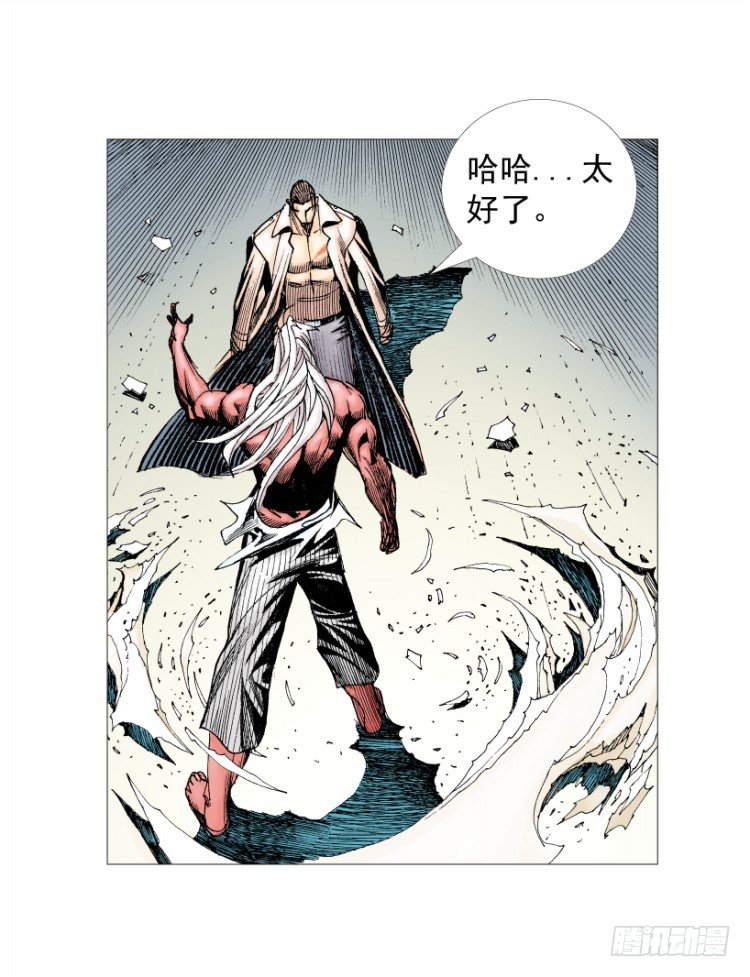 杀道行者韩漫全集-第215话：使命无删减无遮挡章节图片 