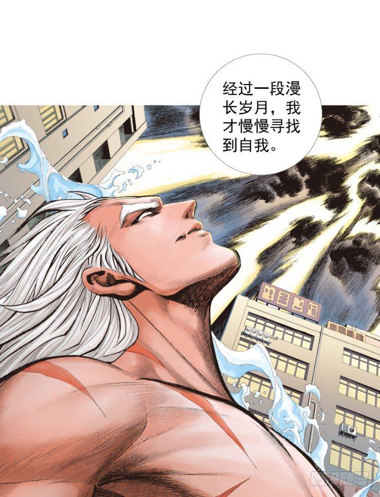 杀道行者韩漫全集-第215话：使命无删减无遮挡章节图片 