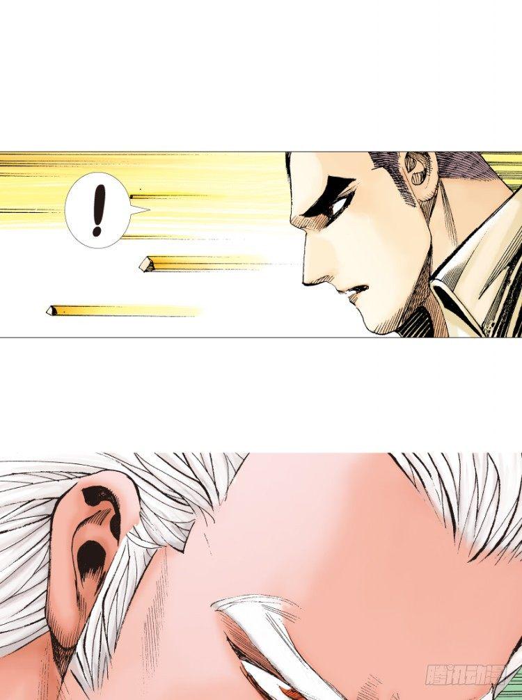 杀道行者韩漫全集-第215话：使命无删减无遮挡章节图片 
