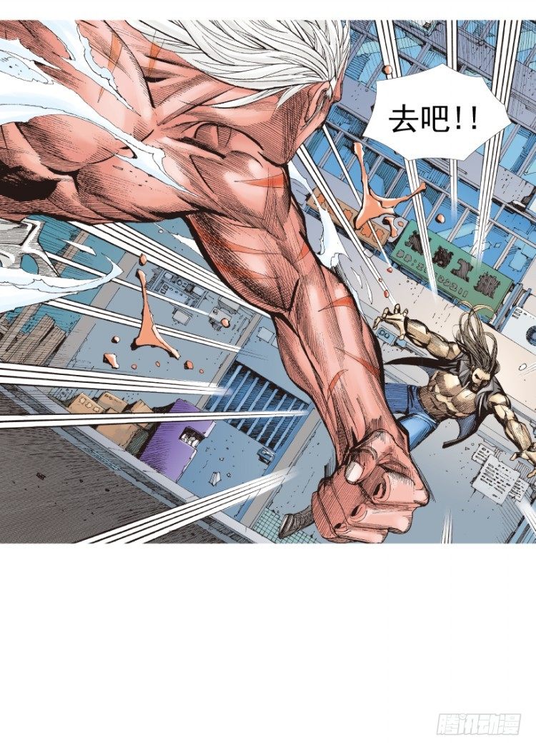 杀道行者韩漫全集-第215话：使命无删减无遮挡章节图片 