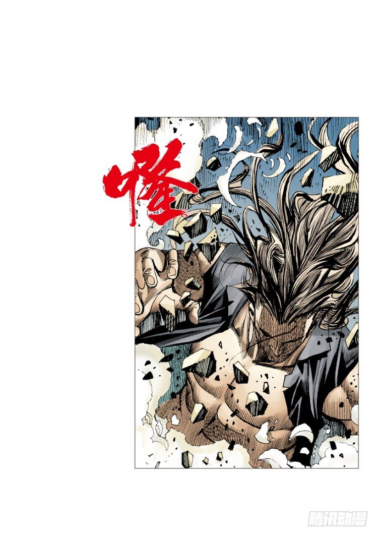 杀道行者韩漫全集-第215话：使命无删减无遮挡章节图片 