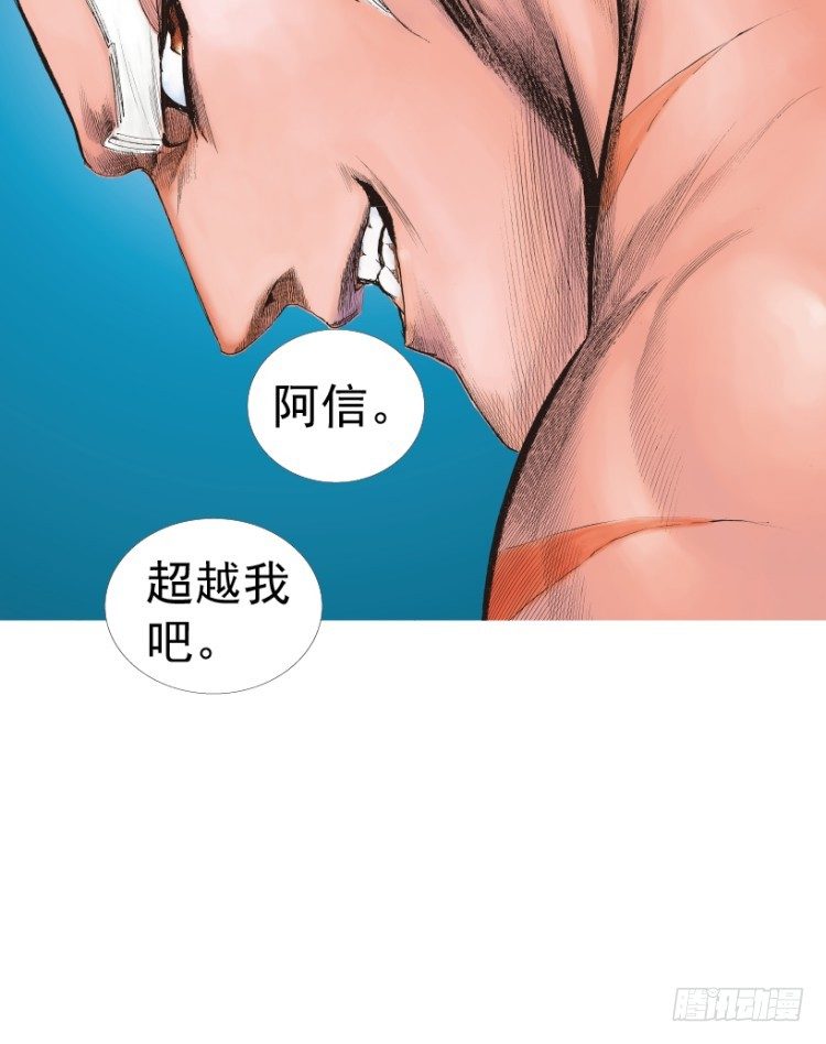 杀道行者韩漫全集-第215话：使命无删减无遮挡章节图片 