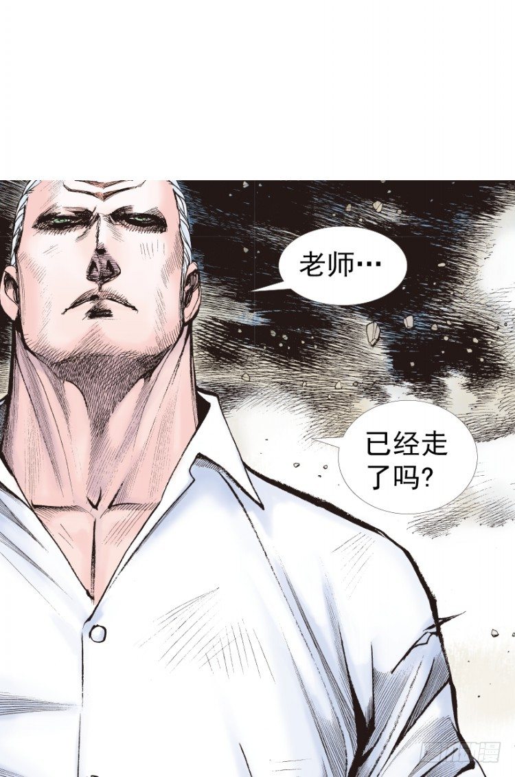 杀道行者韩漫全集-第215话：使命无删减无遮挡章节图片 