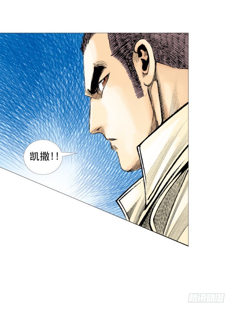 杀道行者韩漫全集-第215话：使命无删减无遮挡章节图片 