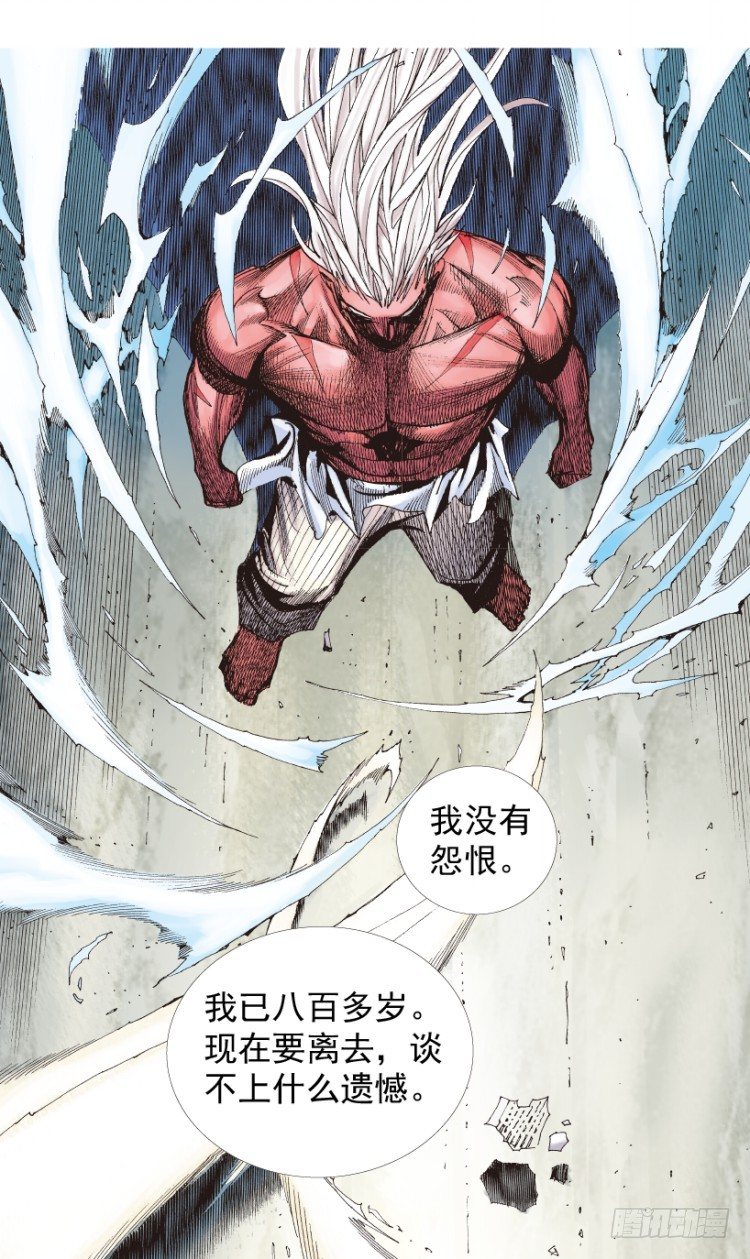 杀道行者韩漫全集-第215话：使命无删减无遮挡章节图片 