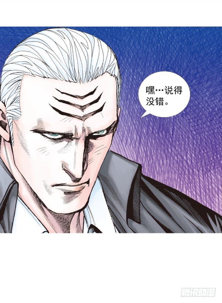 杀道行者韩漫全集-第215话：使命无删减无遮挡章节图片 