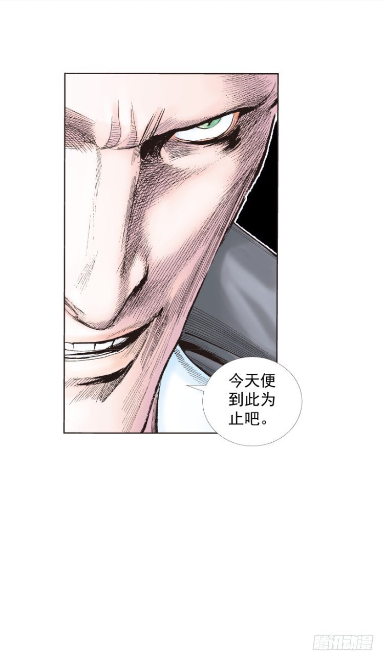 杀道行者韩漫全集-第215话：使命无删减无遮挡章节图片 