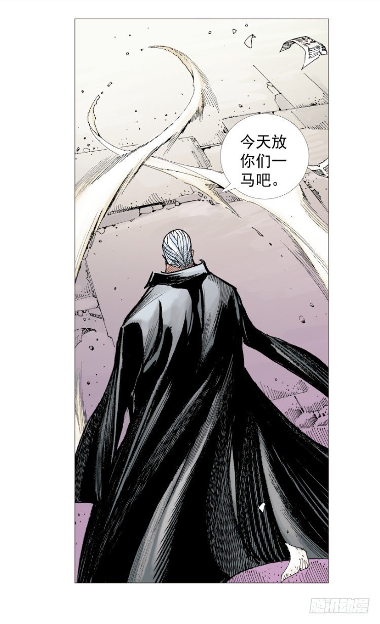 杀道行者韩漫全集-第215话：使命无删减无遮挡章节图片 