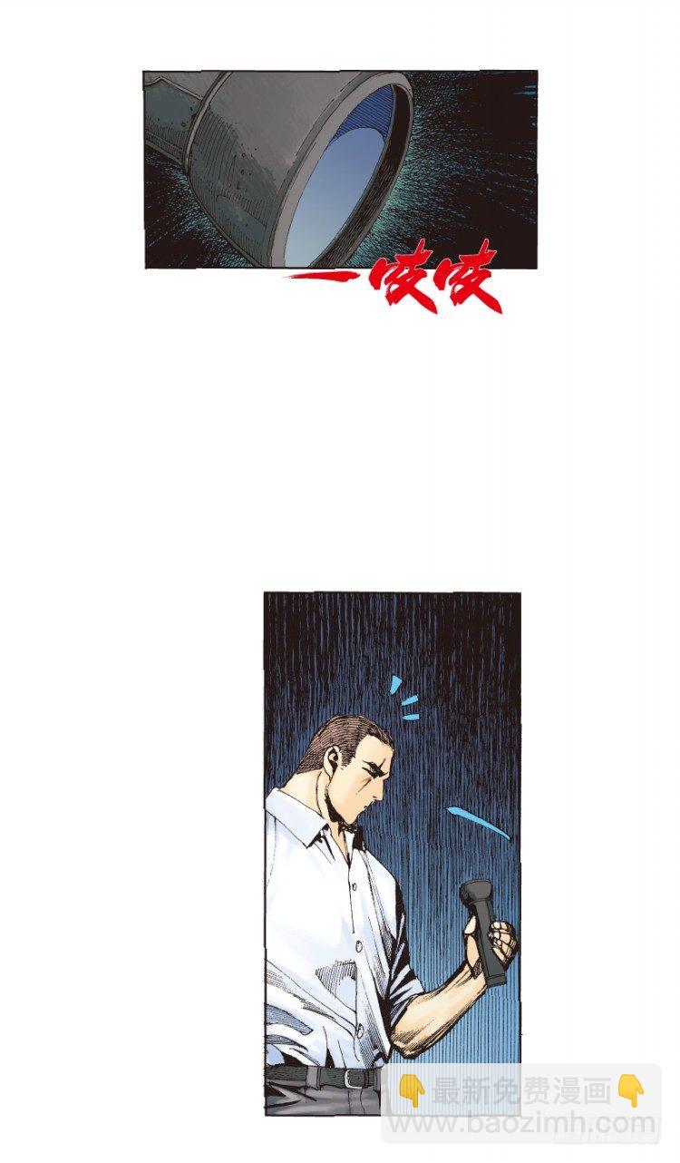 杀道行者韩漫全集-第217话：劫之门无删减无遮挡章节图片 