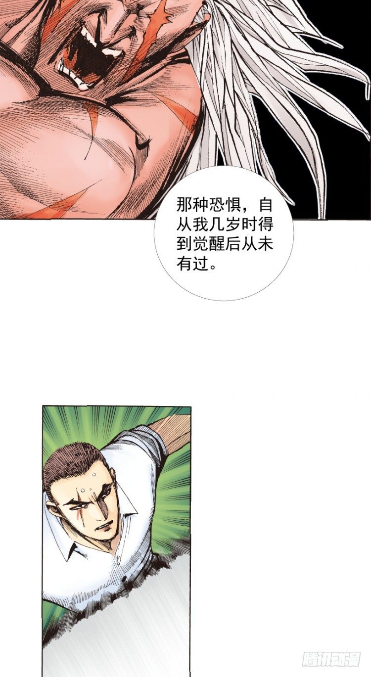 杀道行者韩漫全集-第217话：劫之门无删减无遮挡章节图片 