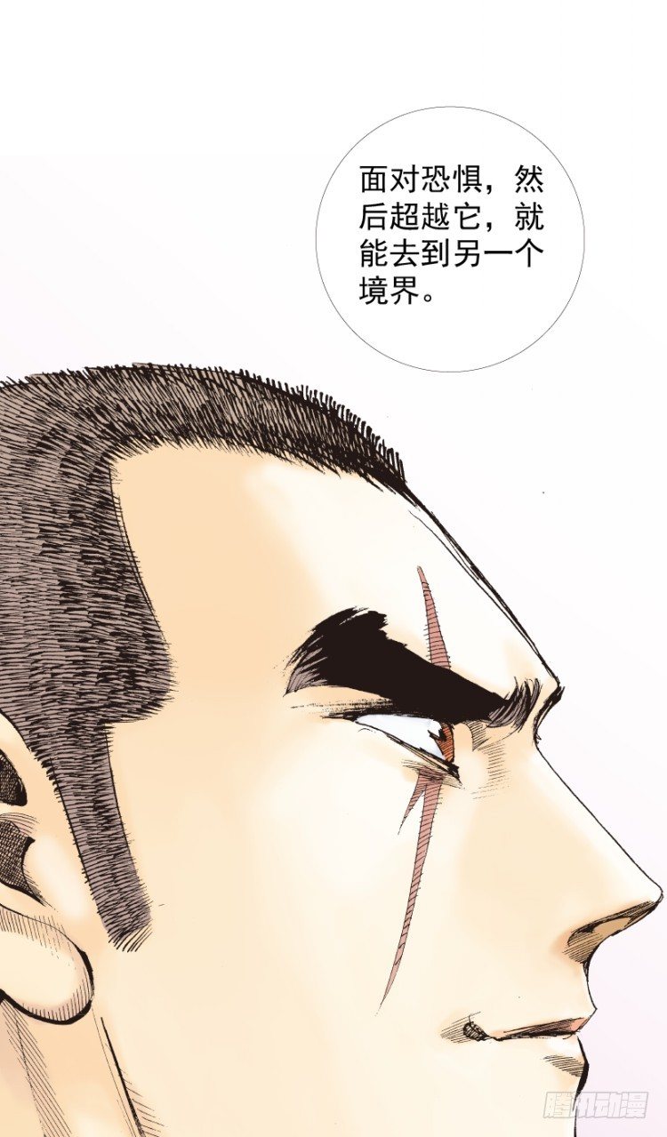 杀道行者韩漫全集-第217话：劫之门无删减无遮挡章节图片 