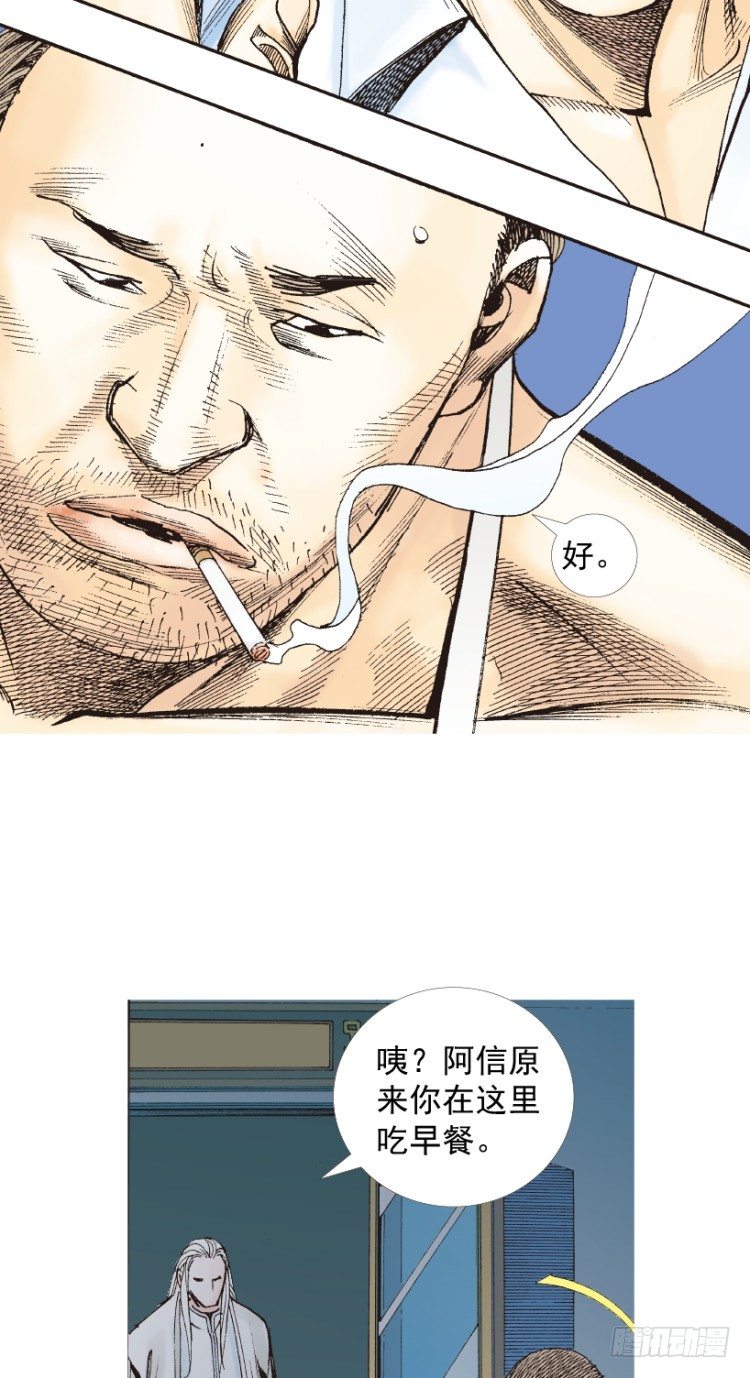 杀道行者韩漫全集-第217话：劫之门无删减无遮挡章节图片 