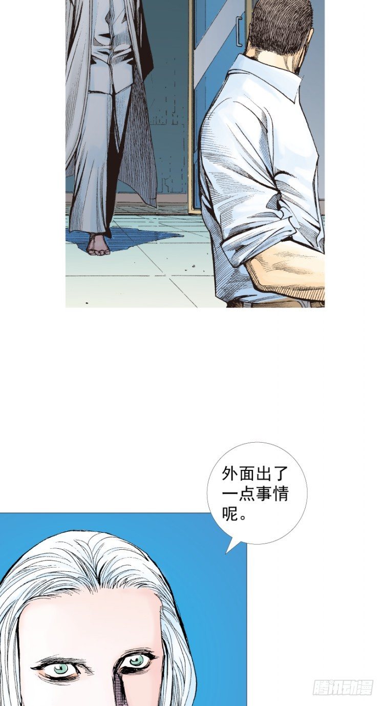 杀道行者韩漫全集-第217话：劫之门无删减无遮挡章节图片 