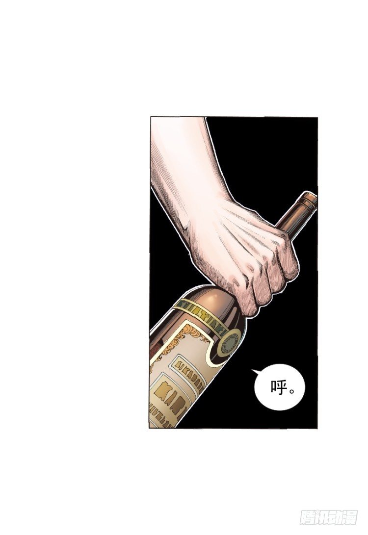杀道行者韩漫全集-第217话：劫之门无删减无遮挡章节图片 