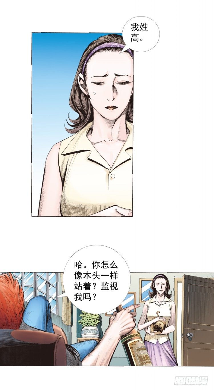杀道行者韩漫全集-第217话：劫之门无删减无遮挡章节图片 