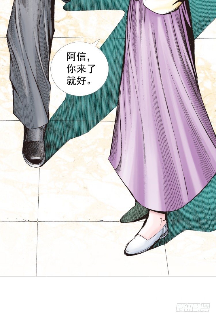 杀道行者韩漫全集-第217话：劫之门无删减无遮挡章节图片 