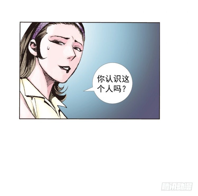 杀道行者韩漫全集-第217话：劫之门无删减无遮挡章节图片 