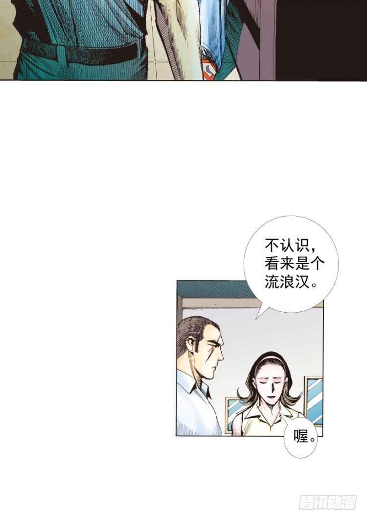杀道行者韩漫全集-第217话：劫之门无删减无遮挡章节图片 