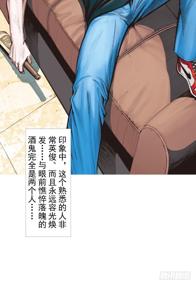 杀道行者韩漫全集-第217话：劫之门无删减无遮挡章节图片 