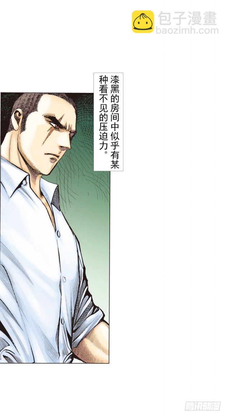 杀道行者韩漫全集-第217话：劫之门无删减无遮挡章节图片 