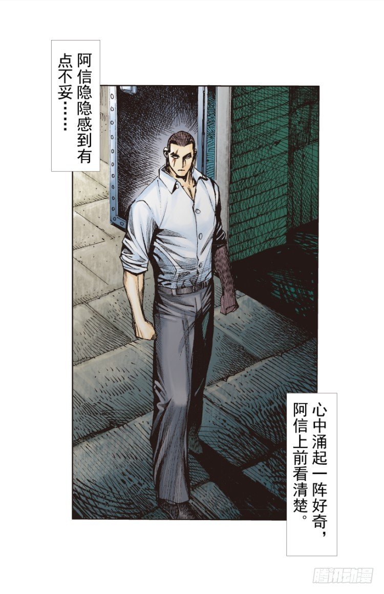 杀道行者韩漫全集-第217话：劫之门无删减无遮挡章节图片 