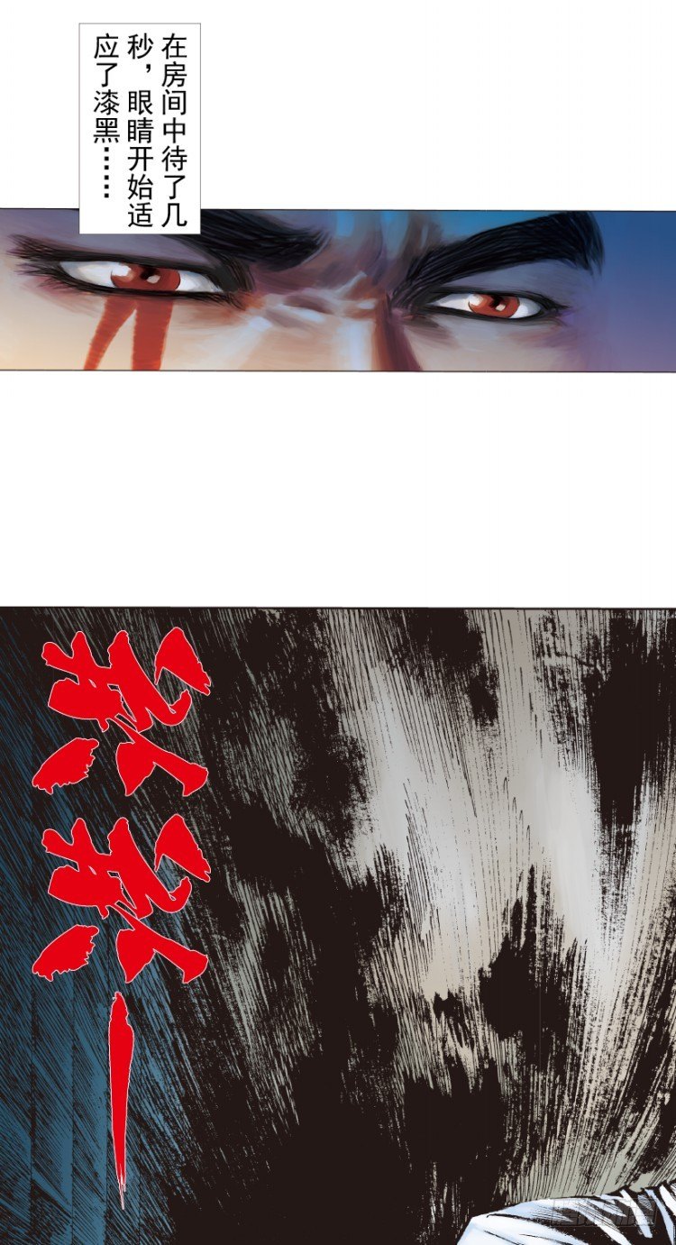 杀道行者韩漫全集-第217话：劫之门无删减无遮挡章节图片 