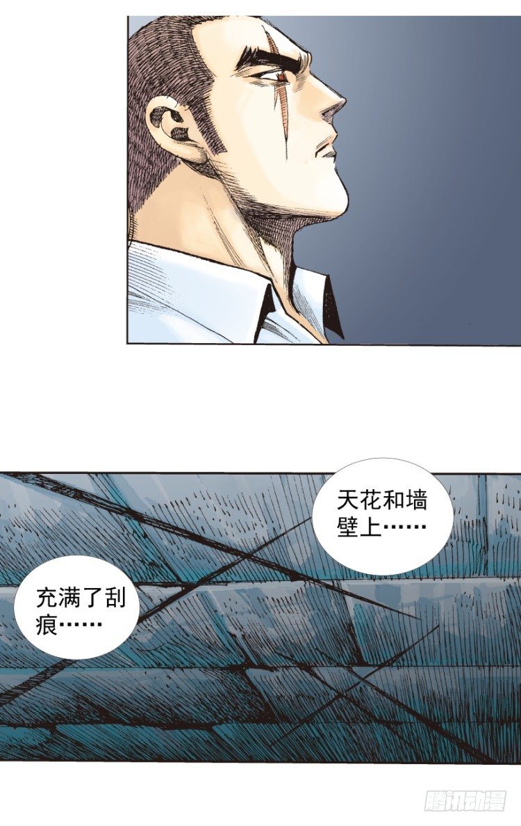 杀道行者韩漫全集-第217话：劫之门无删减无遮挡章节图片 