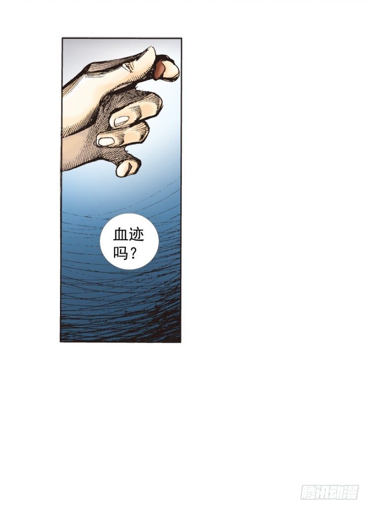 杀道行者韩漫全集-第217话：劫之门无删减无遮挡章节图片 