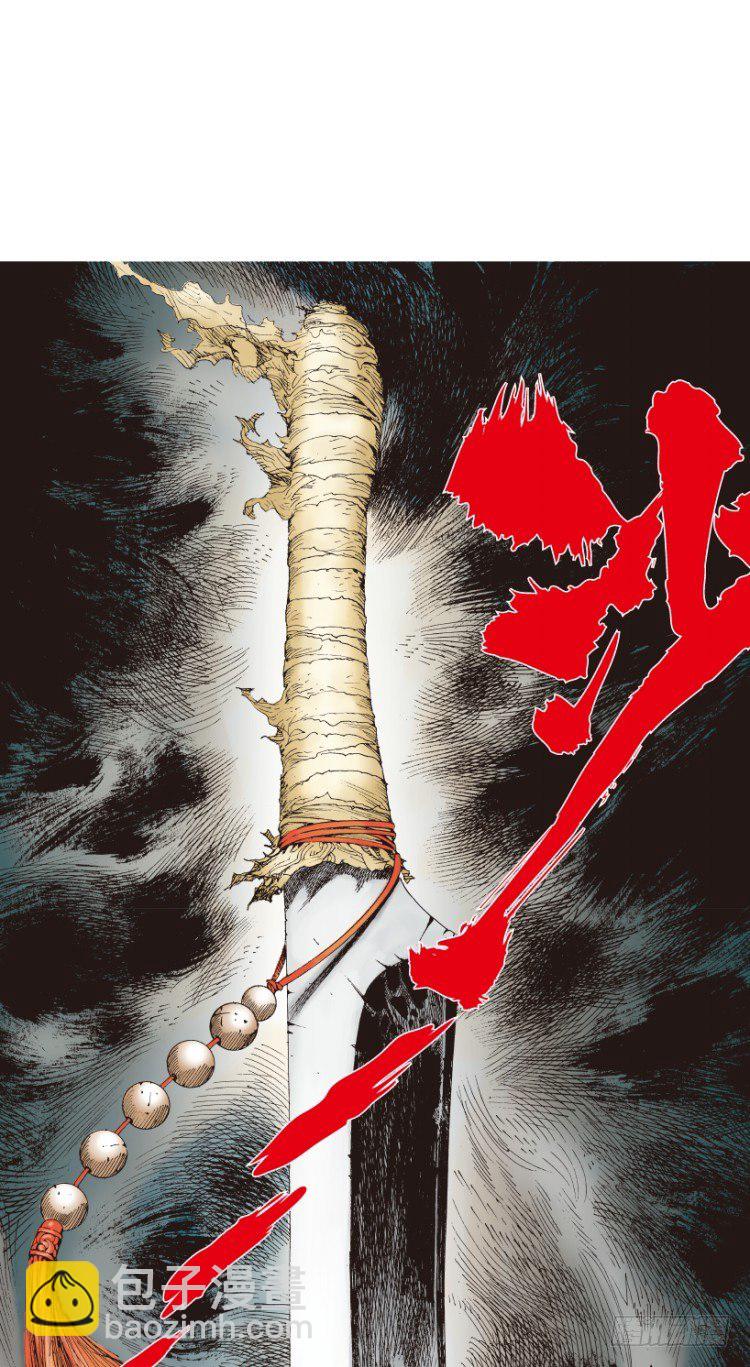 杀道行者韩漫全集-第217话：劫之门无删减无遮挡章节图片 
