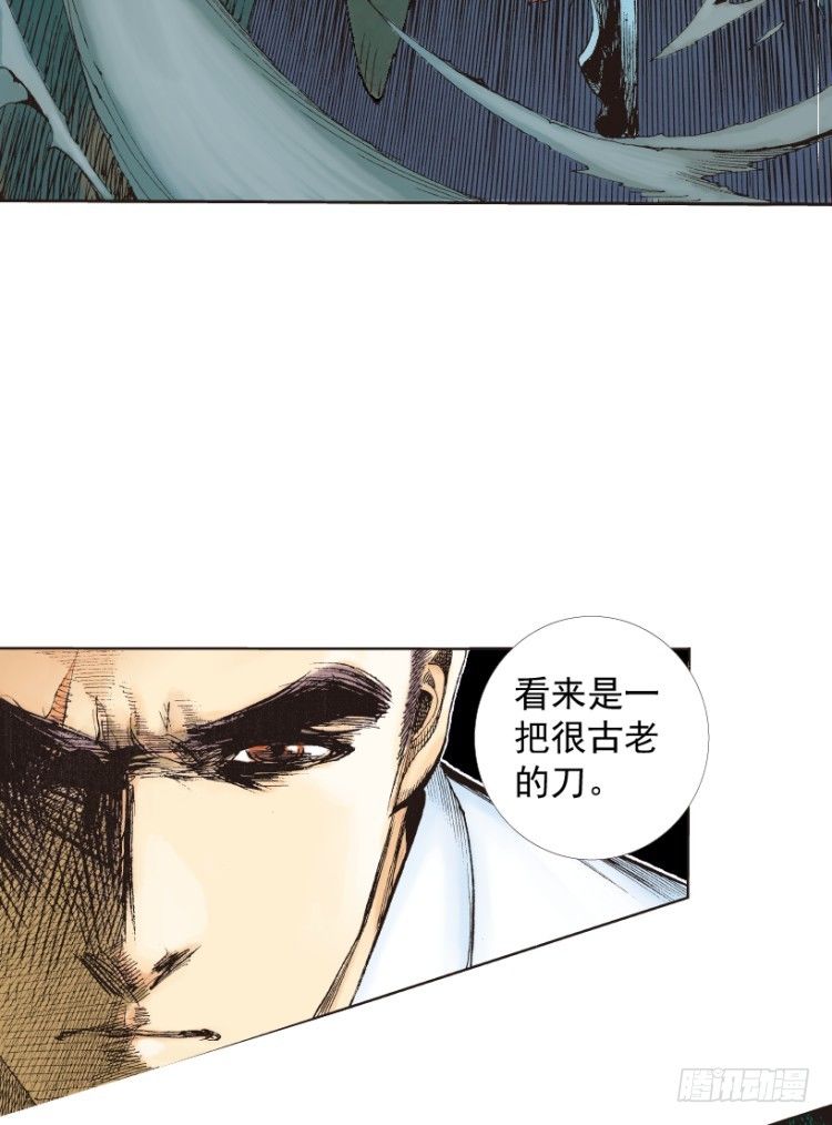 杀道行者韩漫全集-第217话：劫之门无删减无遮挡章节图片 