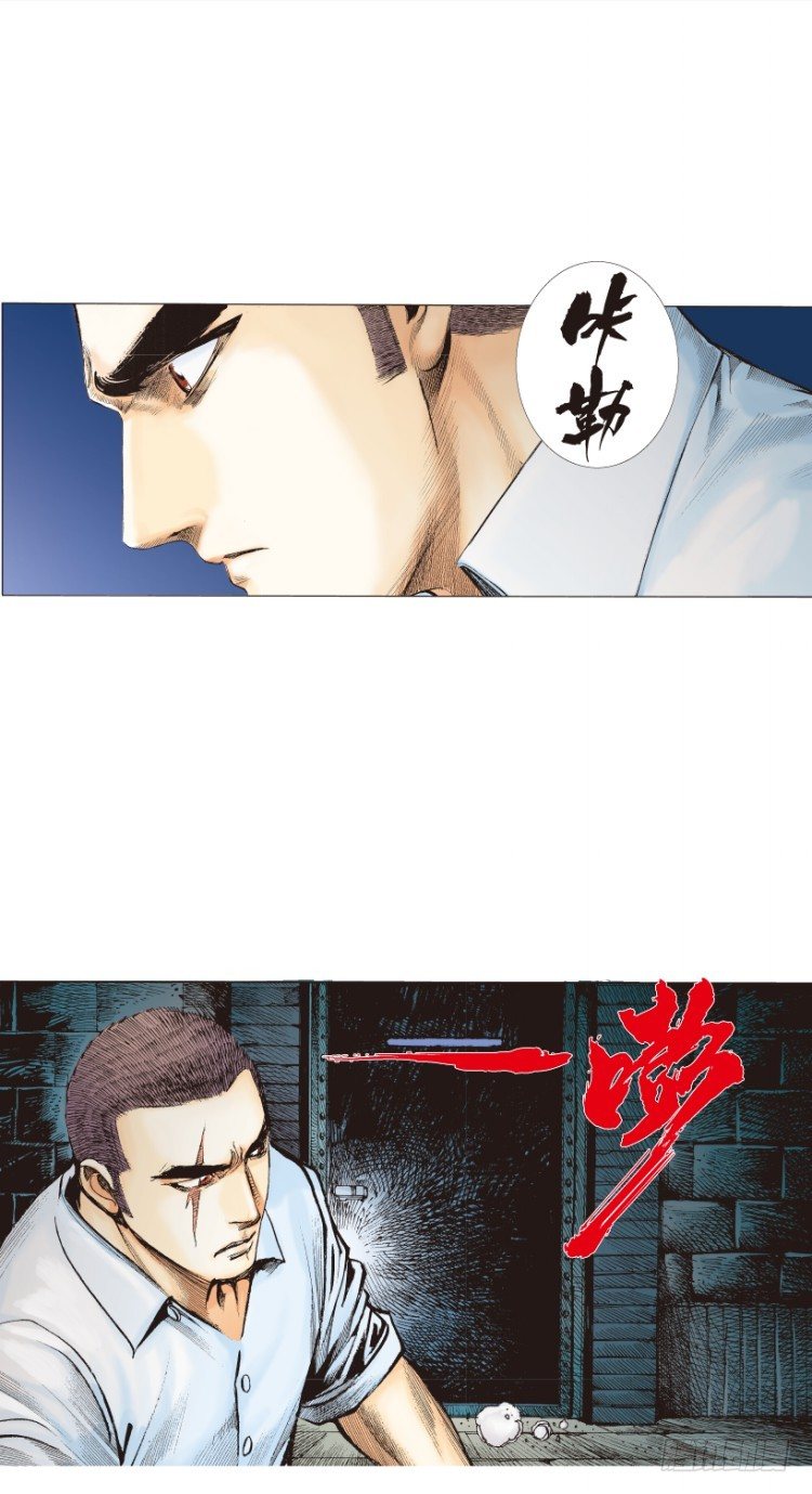 杀道行者韩漫全集-第217话：劫之门无删减无遮挡章节图片 