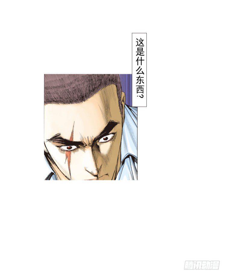 杀道行者韩漫全集-第217话：劫之门无删减无遮挡章节图片 