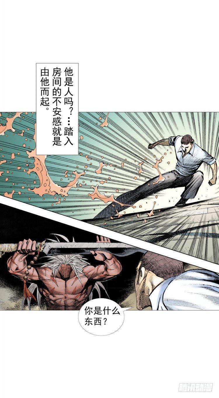 杀道行者韩漫全集-第217话：劫之门无删减无遮挡章节图片 