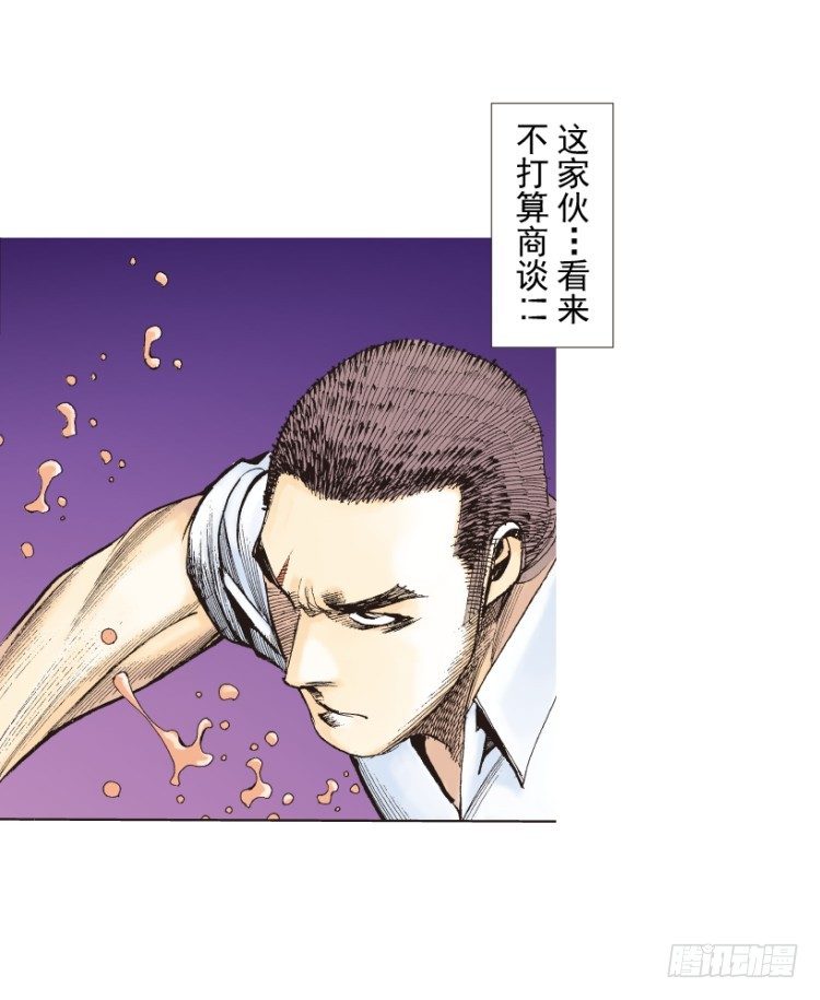 杀道行者韩漫全集-第217话：劫之门无删减无遮挡章节图片 