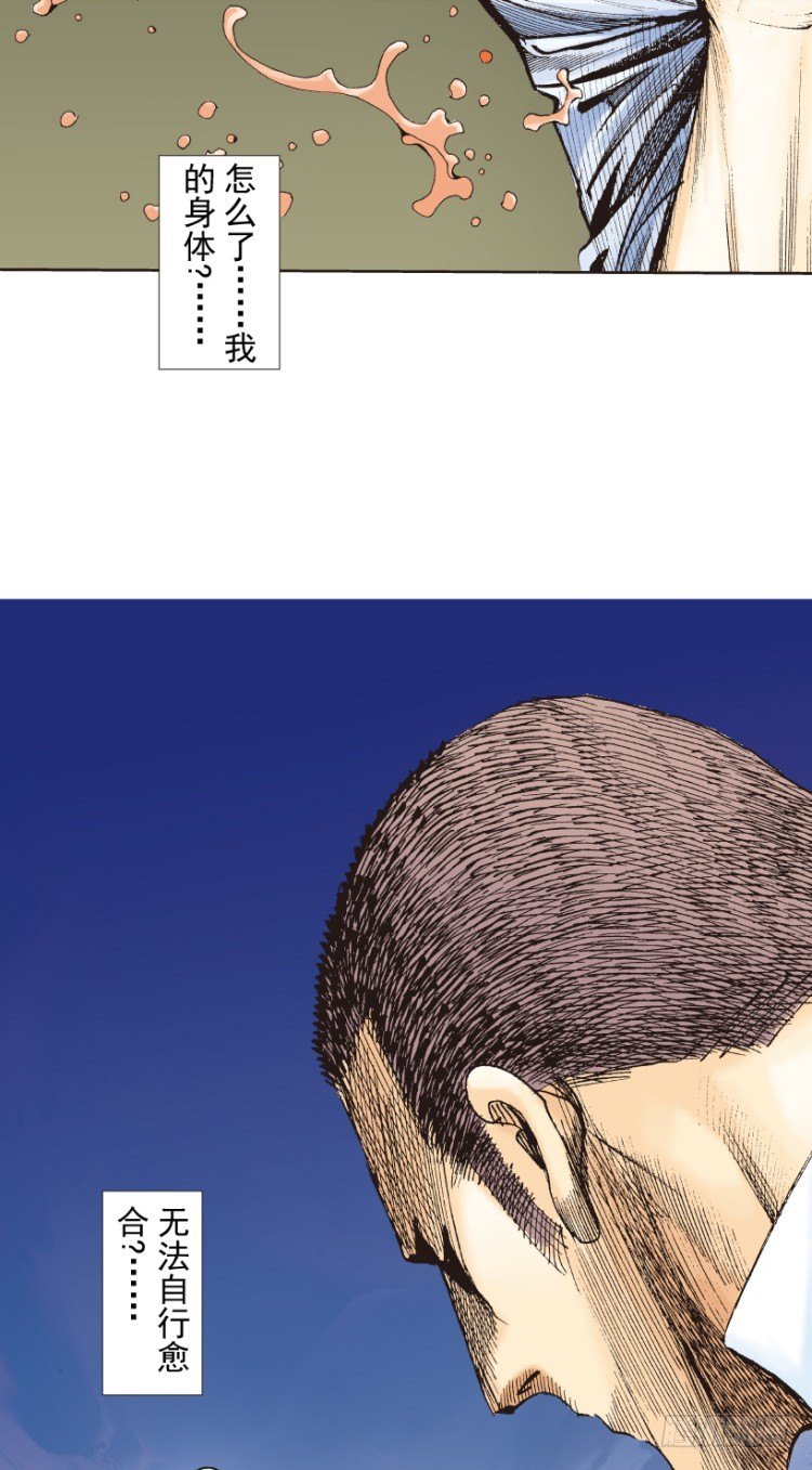杀道行者韩漫全集-第217话：劫之门无删减无遮挡章节图片 