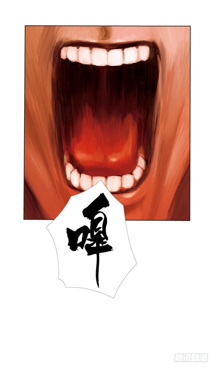 杀道行者韩漫全集-第217话：劫之门无删减无遮挡章节图片 