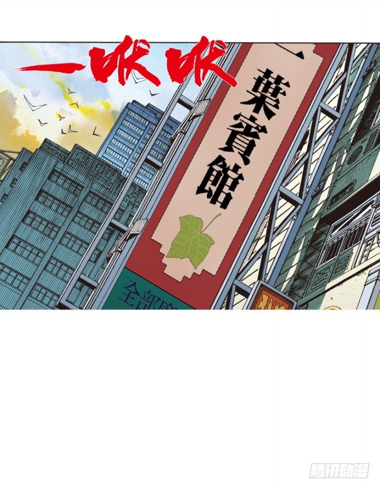 杀道行者韩漫全集-第217话：劫之门无删减无遮挡章节图片 
