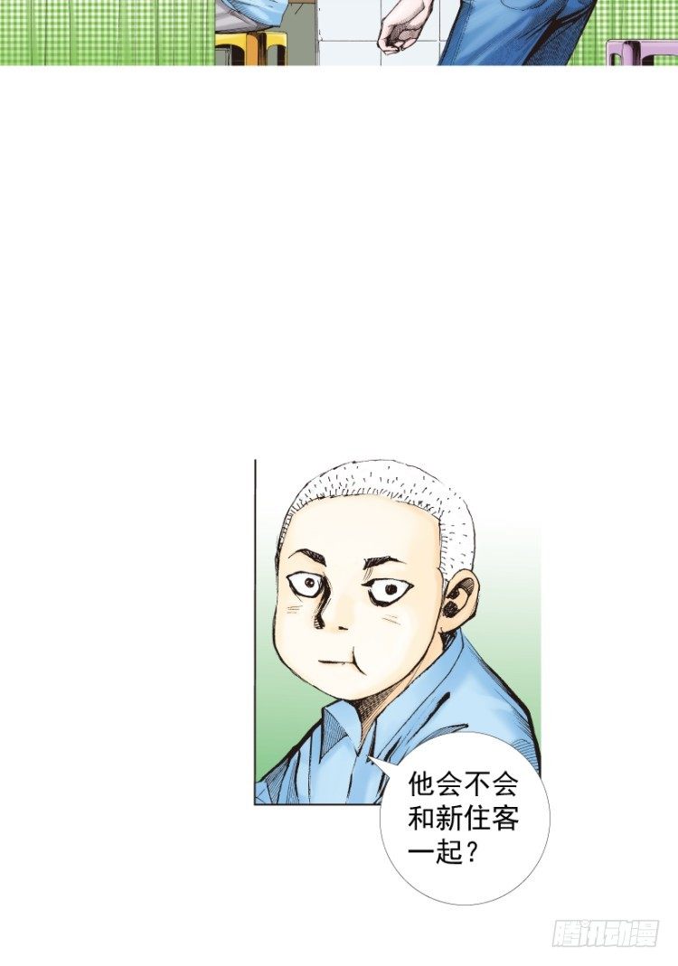 杀道行者韩漫全集-第217话：劫之门无删减无遮挡章节图片 