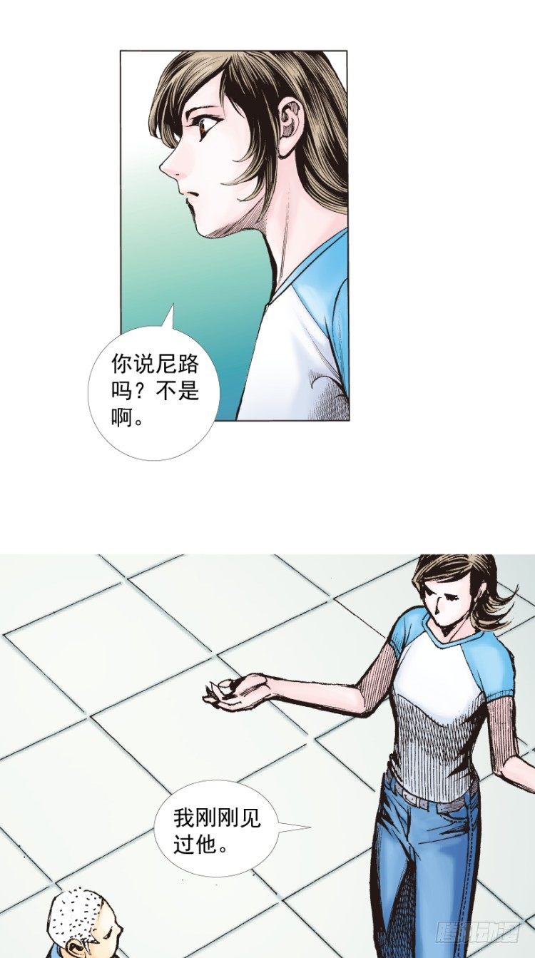 杀道行者韩漫全集-第217话：劫之门无删减无遮挡章节图片 