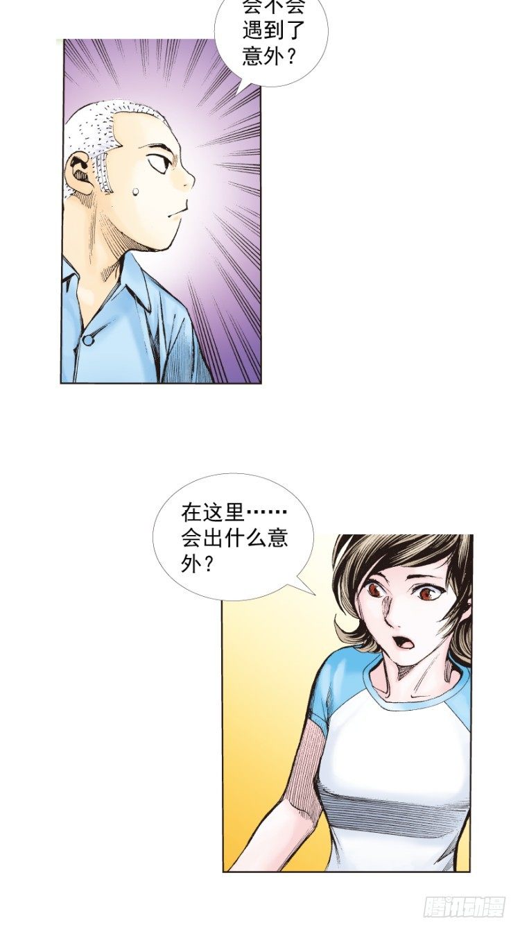 杀道行者韩漫全集-第217话：劫之门无删减无遮挡章节图片 
