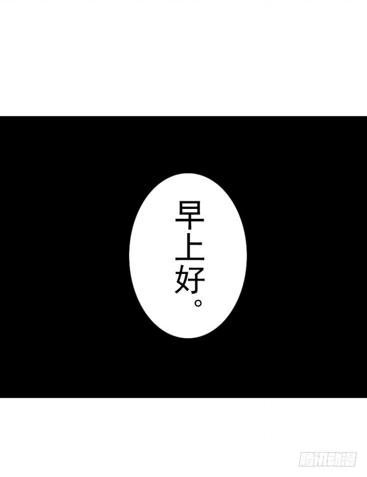 杀道行者韩漫全集-第217话：劫之门无删减无遮挡章节图片 