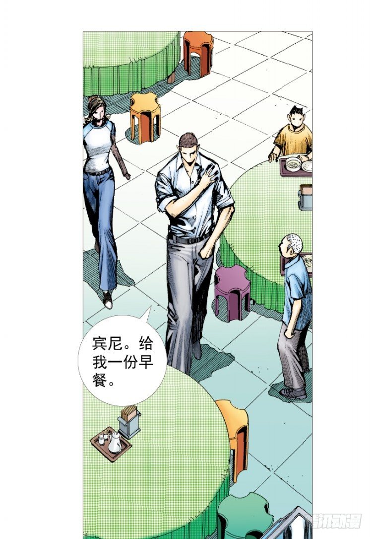 杀道行者韩漫全集-第217话：劫之门无删减无遮挡章节图片 