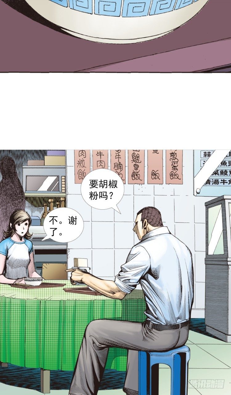 杀道行者韩漫全集-第217话：劫之门无删减无遮挡章节图片 